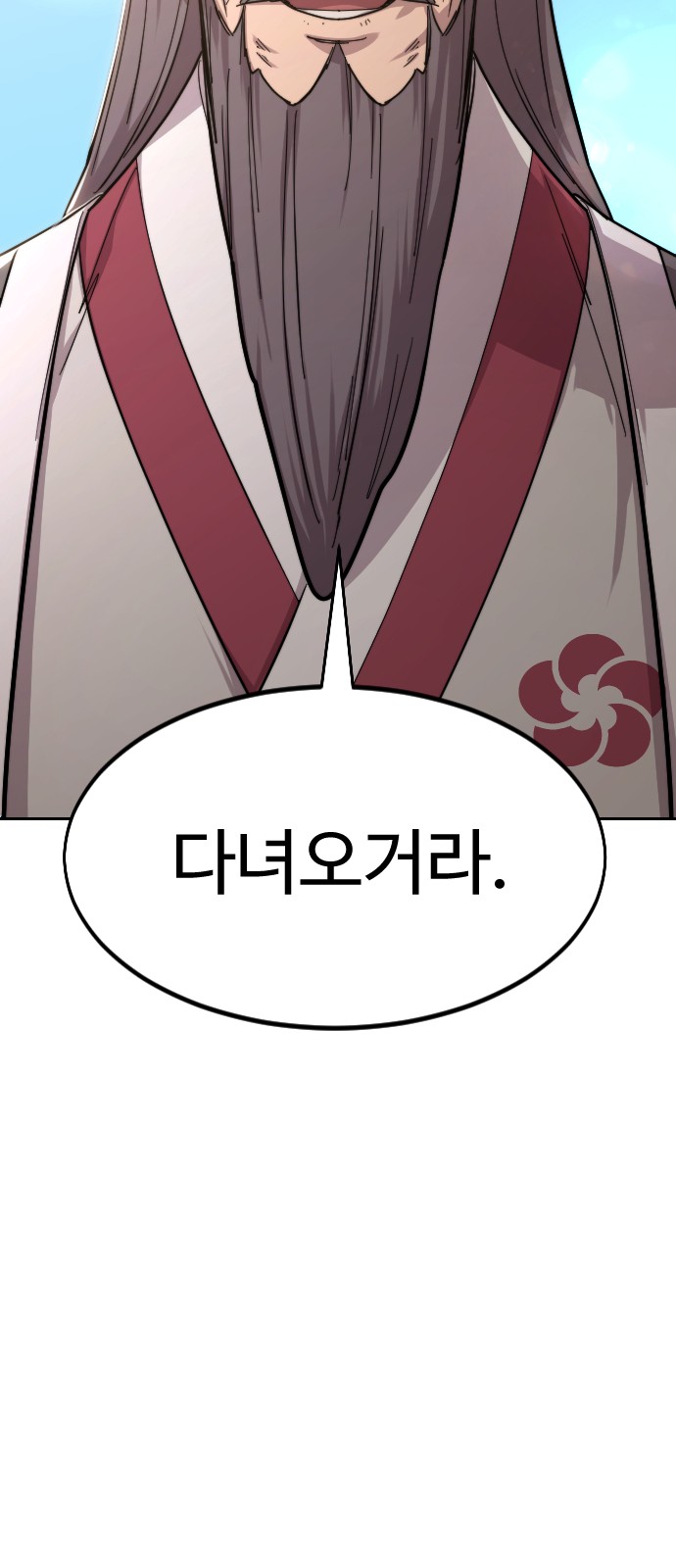 114 페이지
