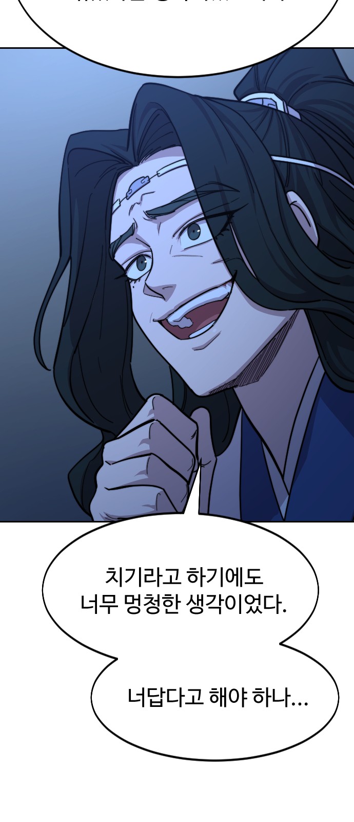 38 페이지
