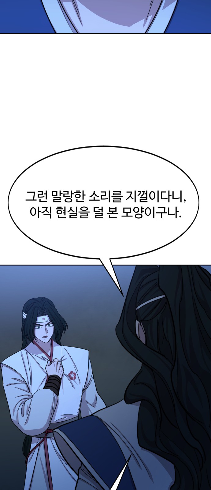 51 페이지