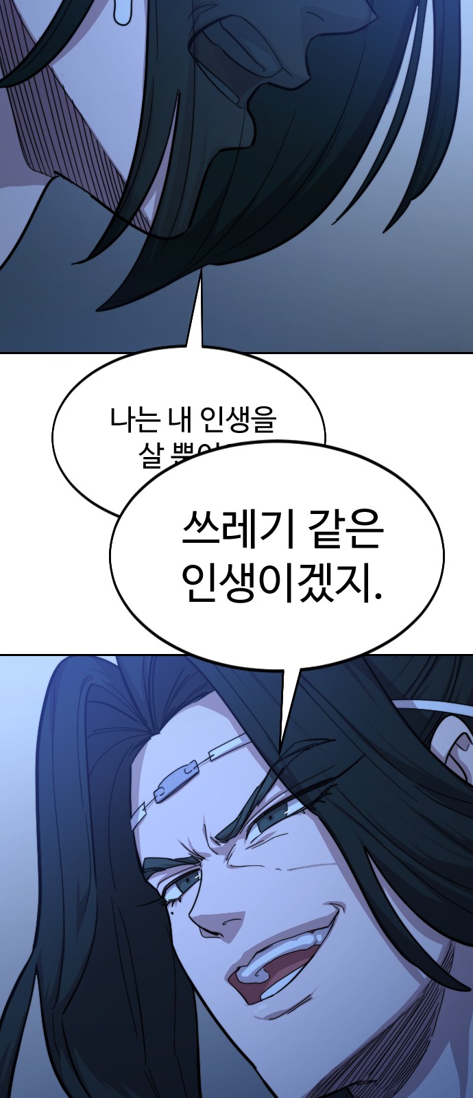 55 페이지