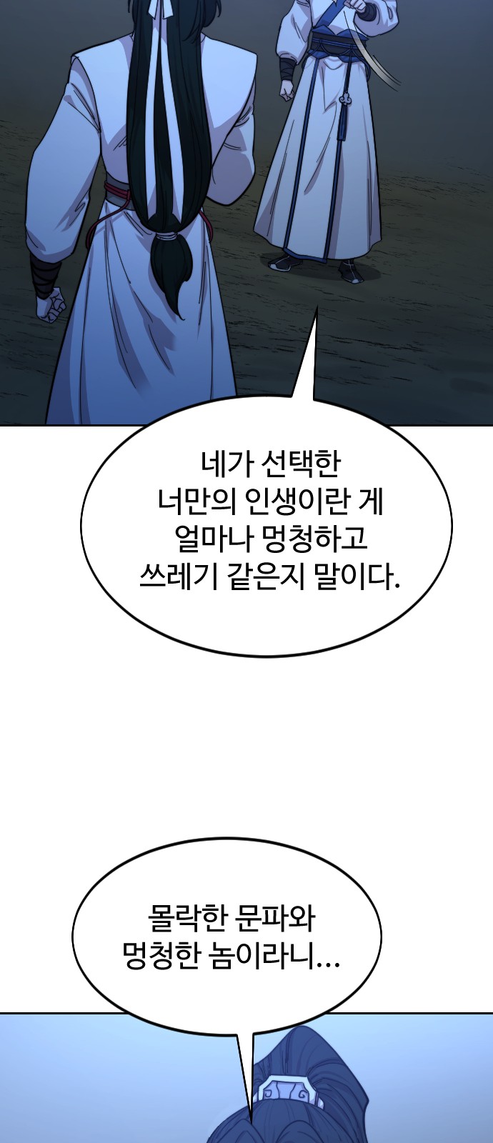 57 페이지