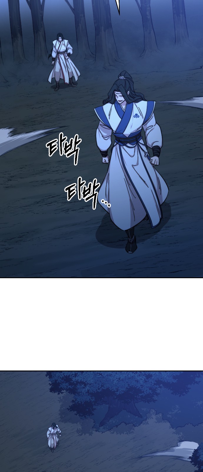 68 페이지
