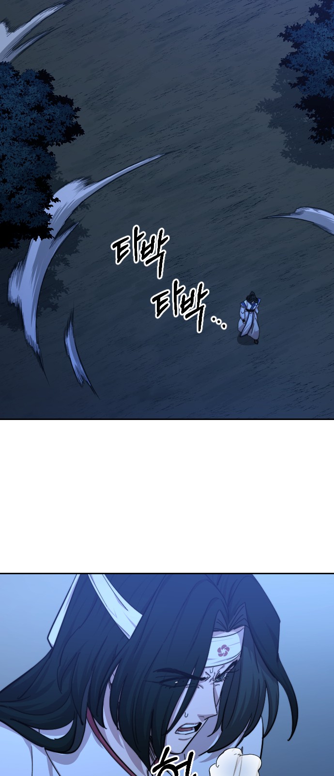 69 페이지