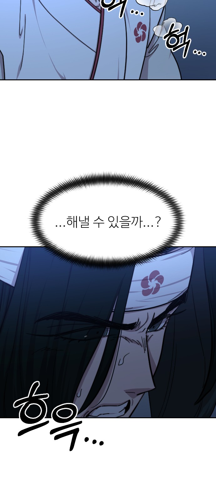 70 페이지