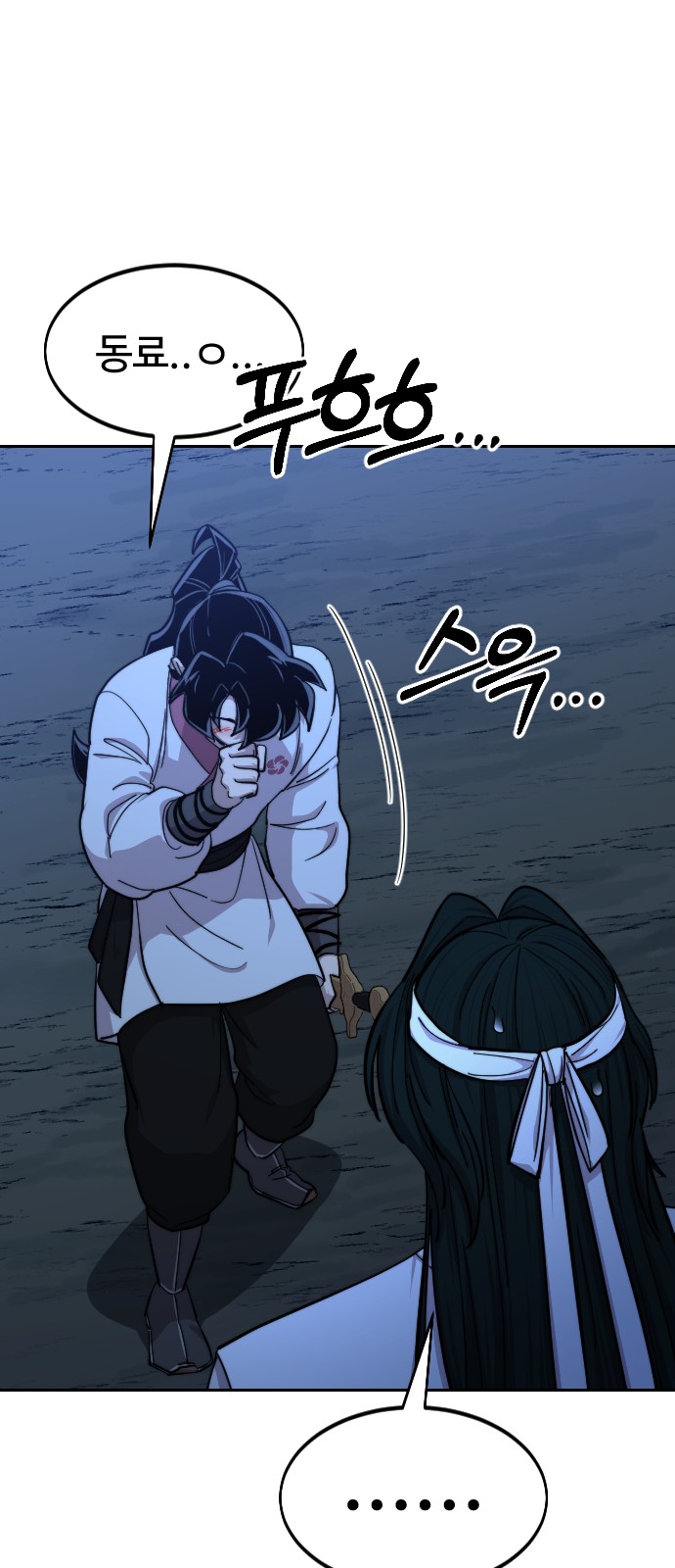 77 페이지
