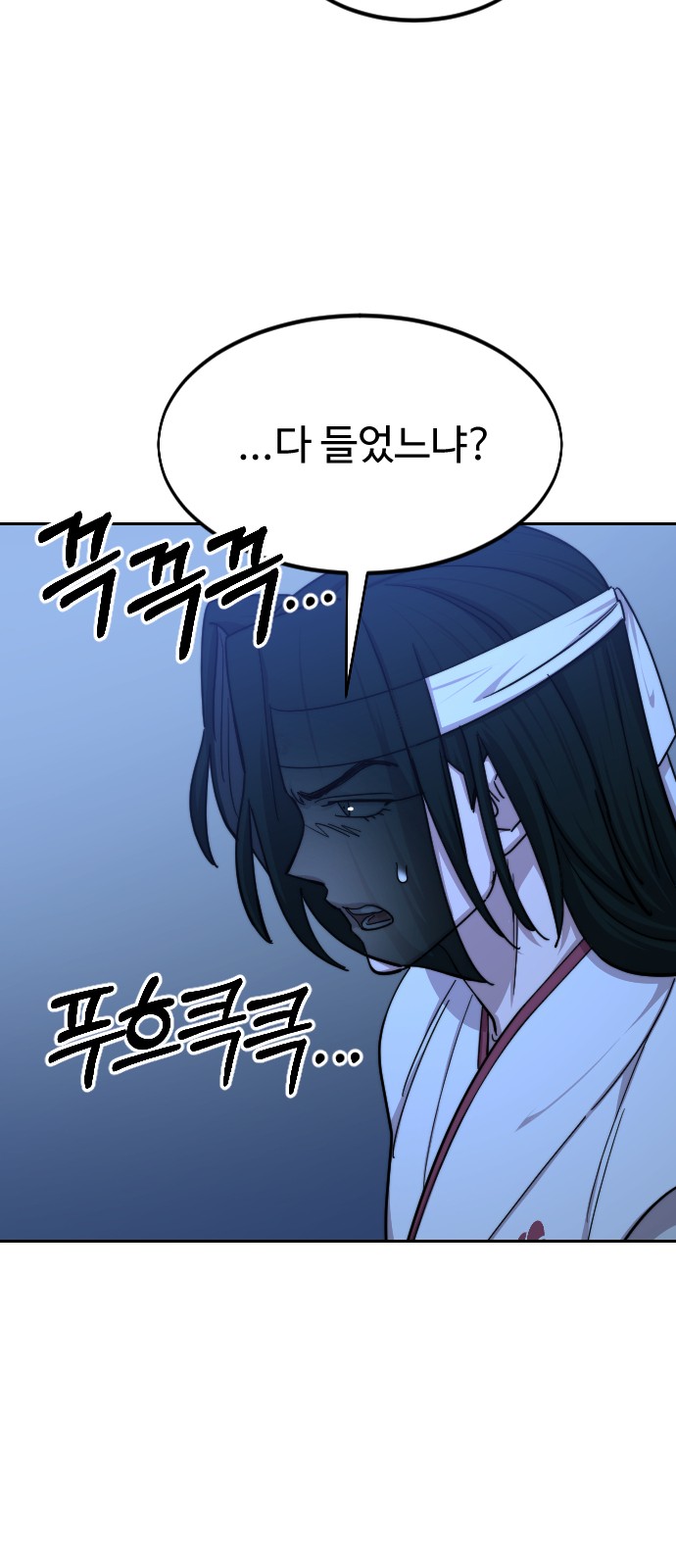 78 페이지