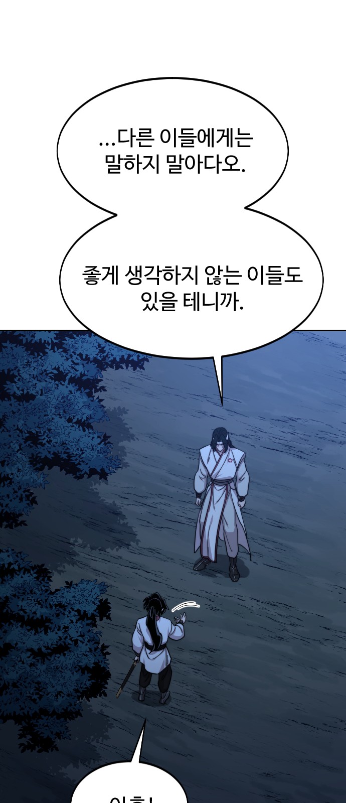 80 페이지