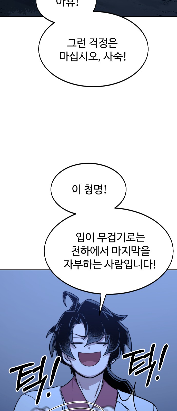 81 페이지