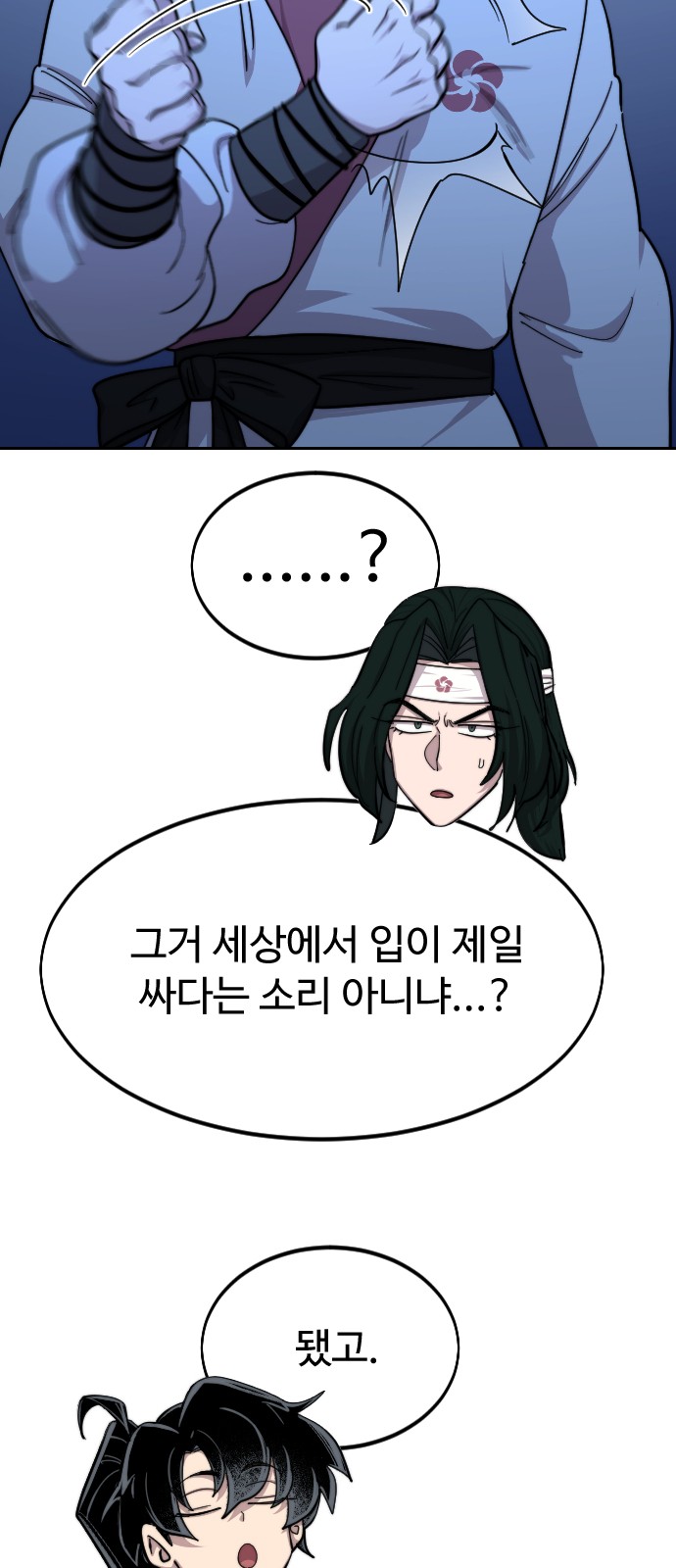 82 페이지