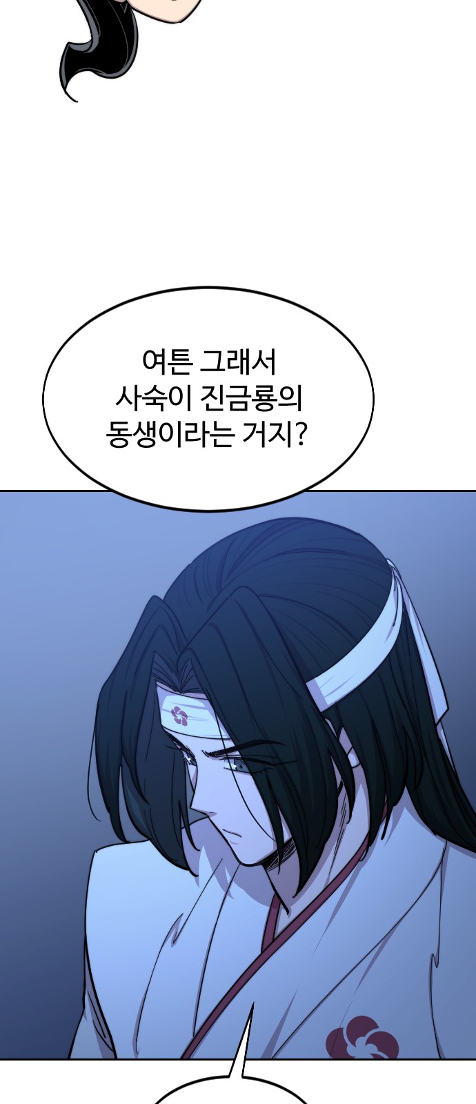 83 페이지