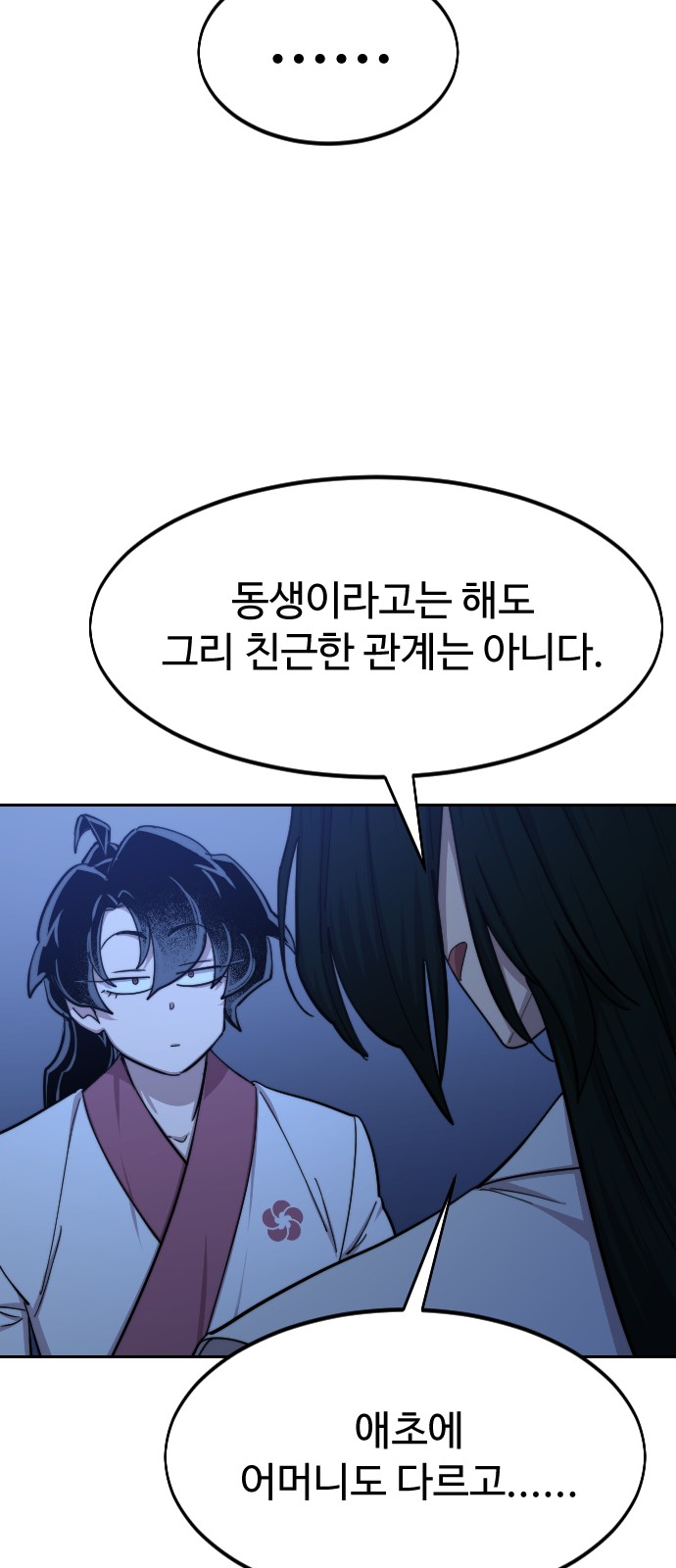 84 페이지