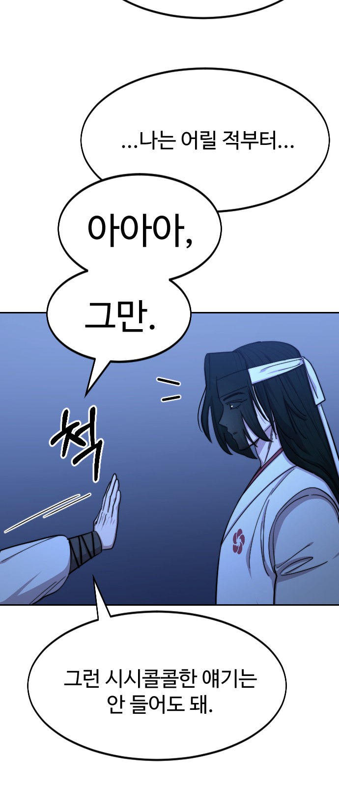 85 페이지