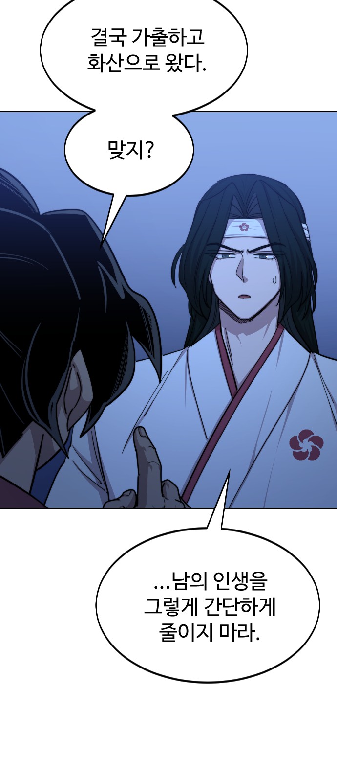 87 페이지