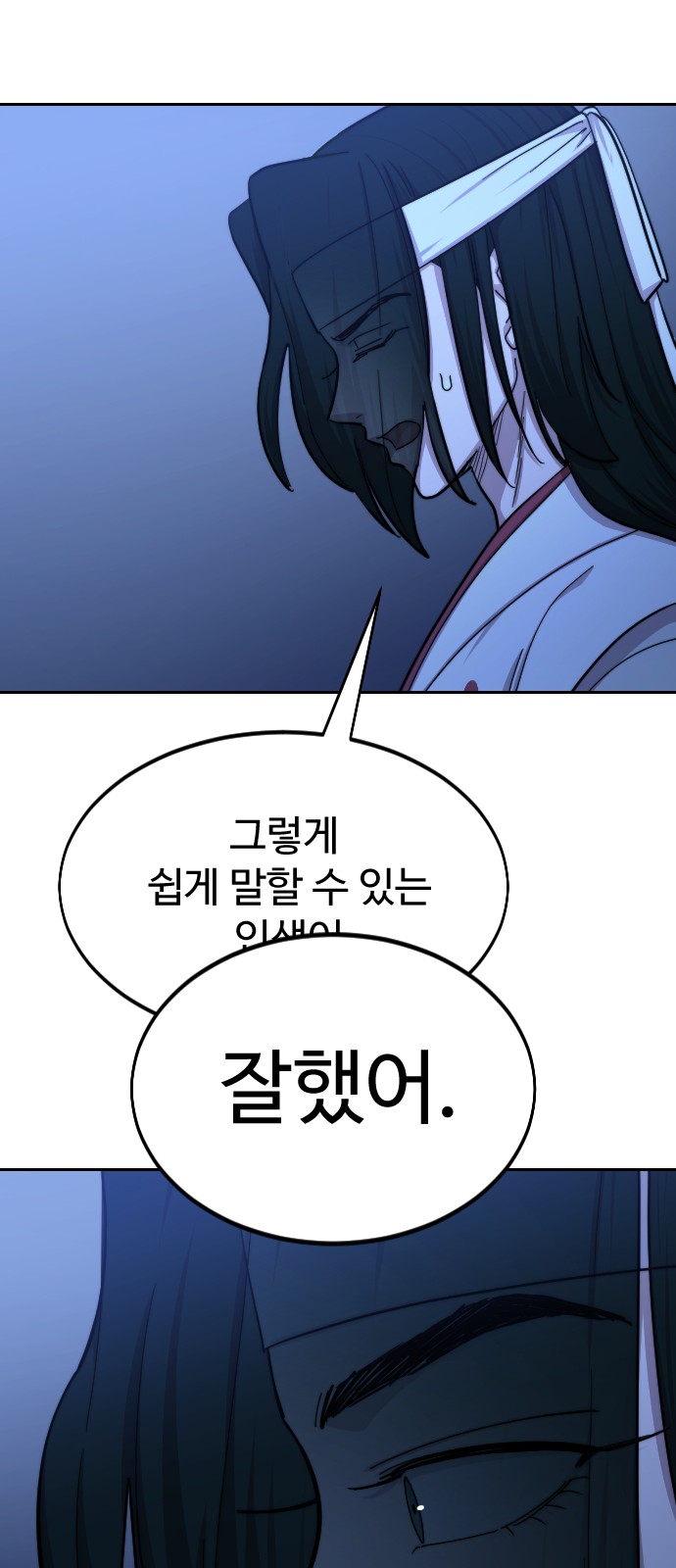 88 페이지