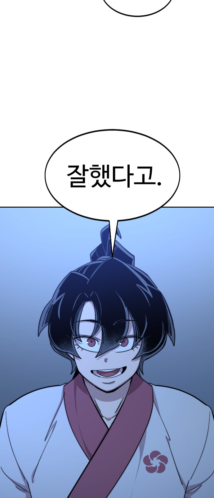 90 페이지