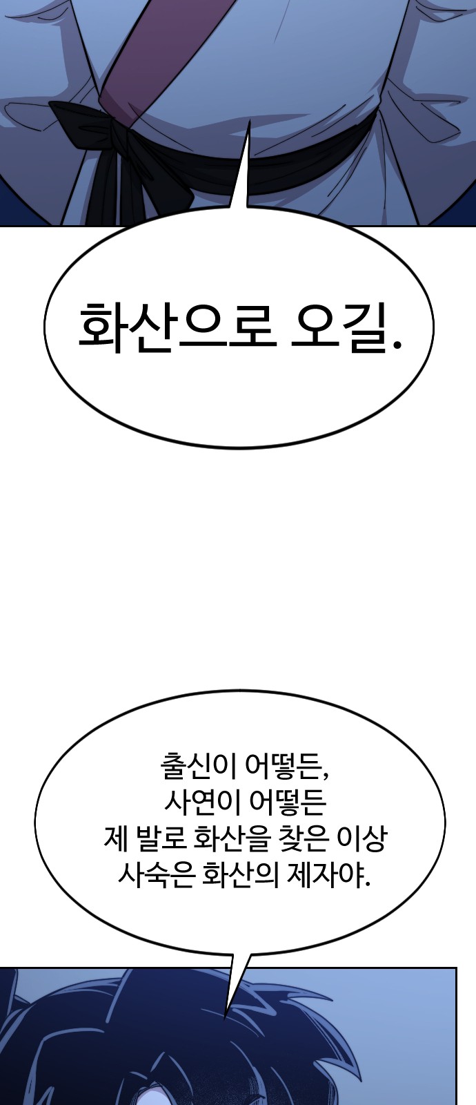 91 페이지