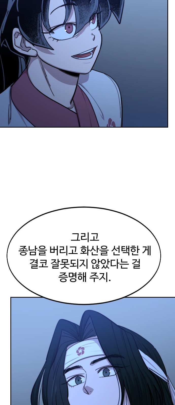 92 페이지