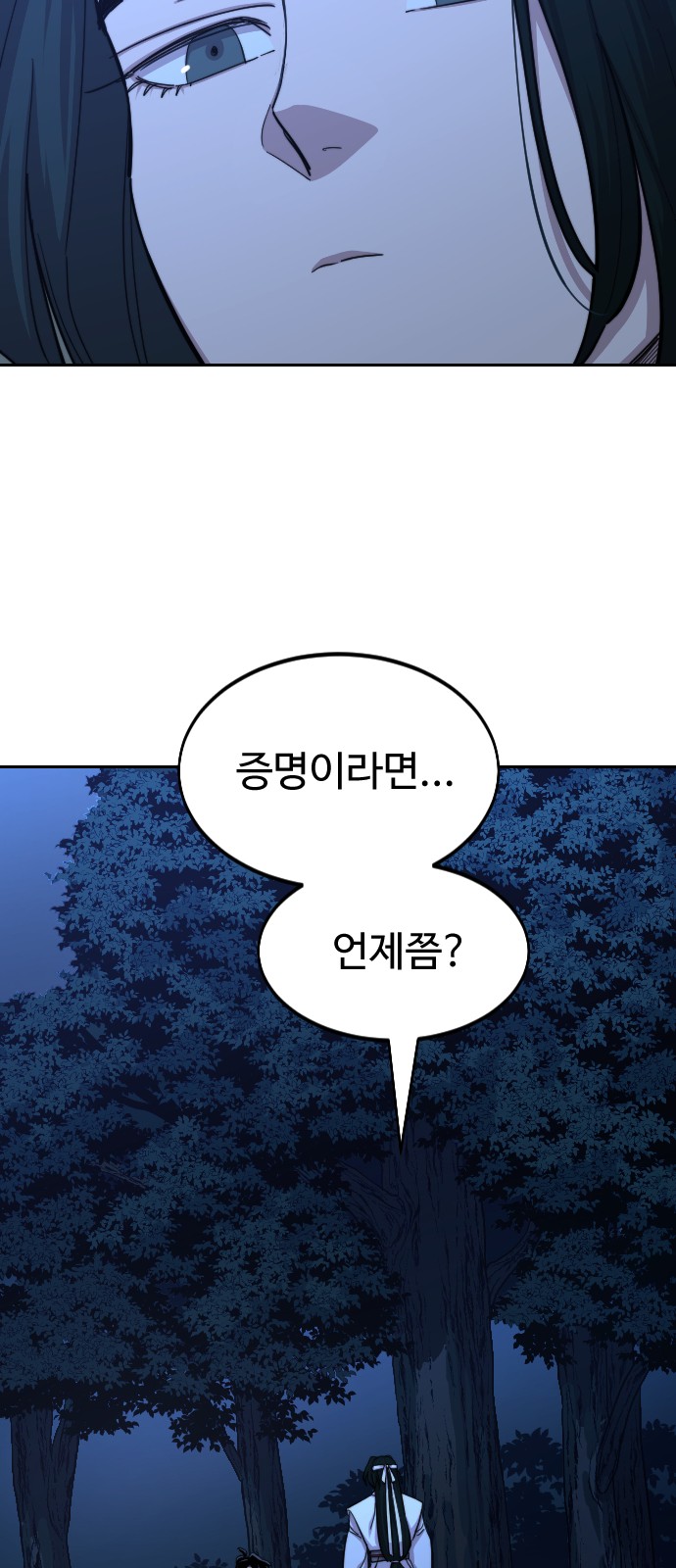 95 페이지