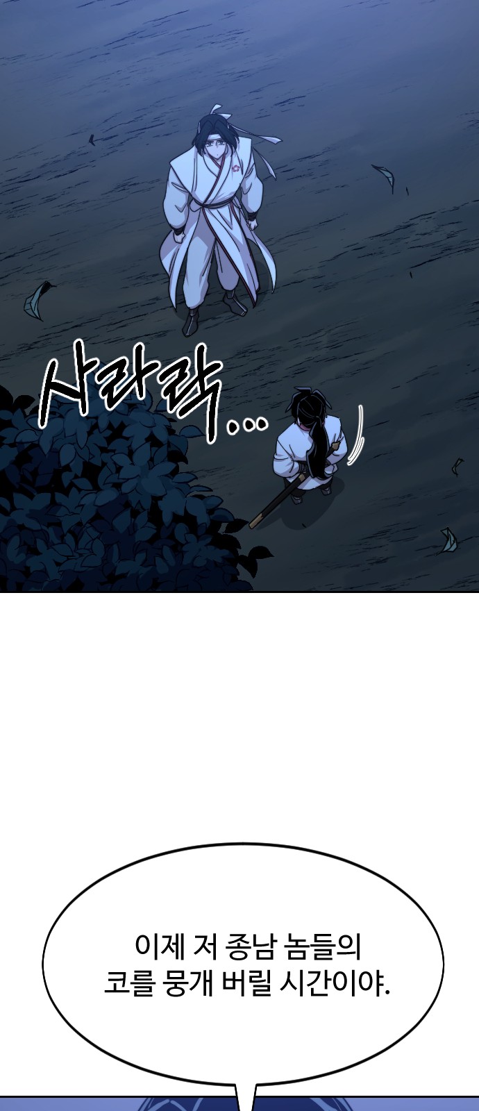 98 페이지
