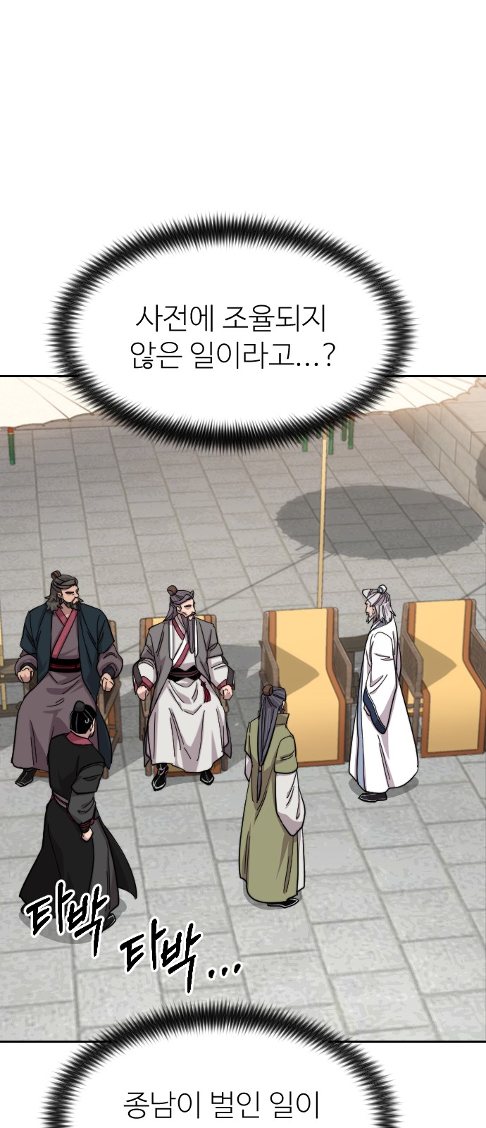 24 페이지