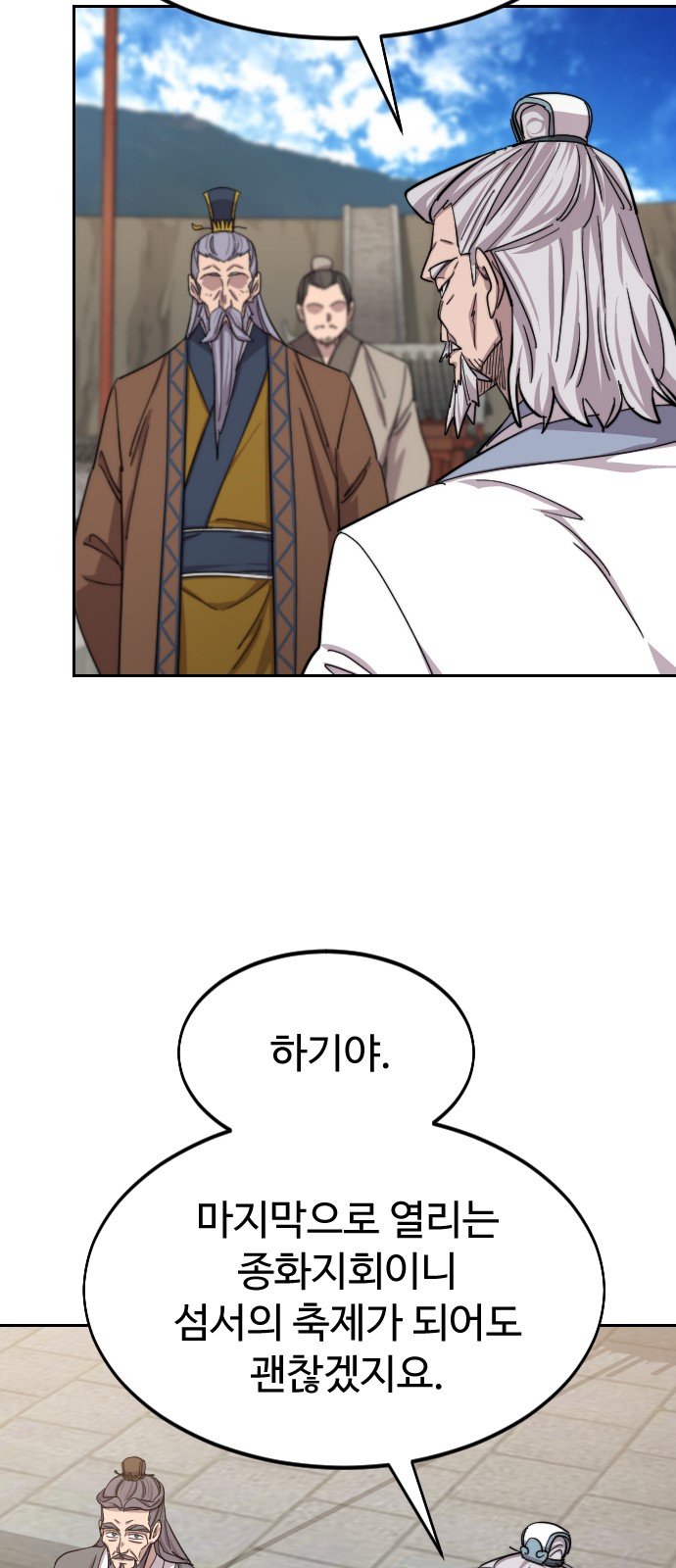 32 페이지