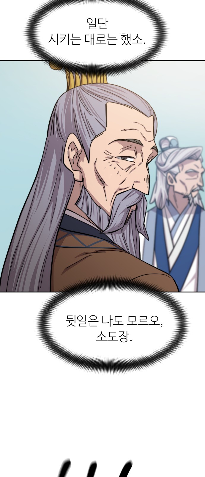 38 페이지