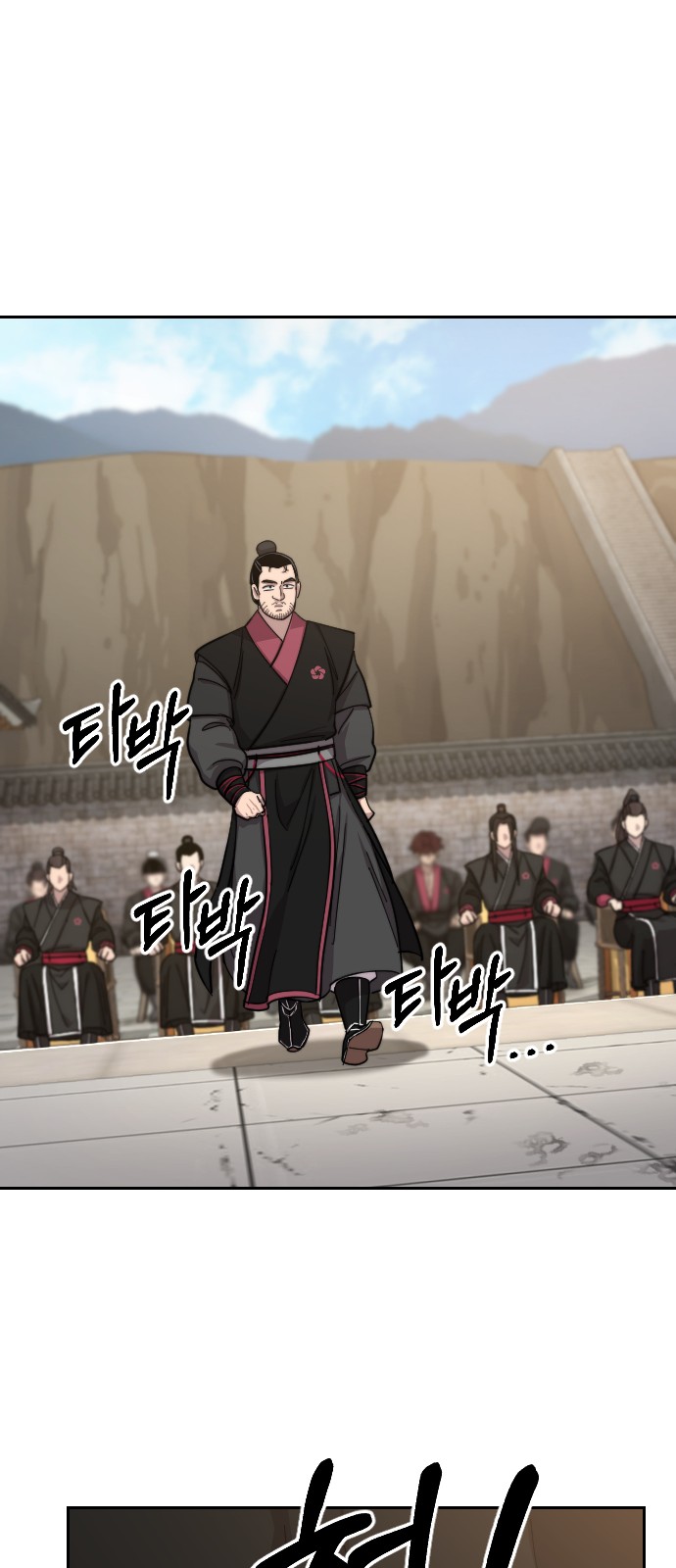 42 페이지