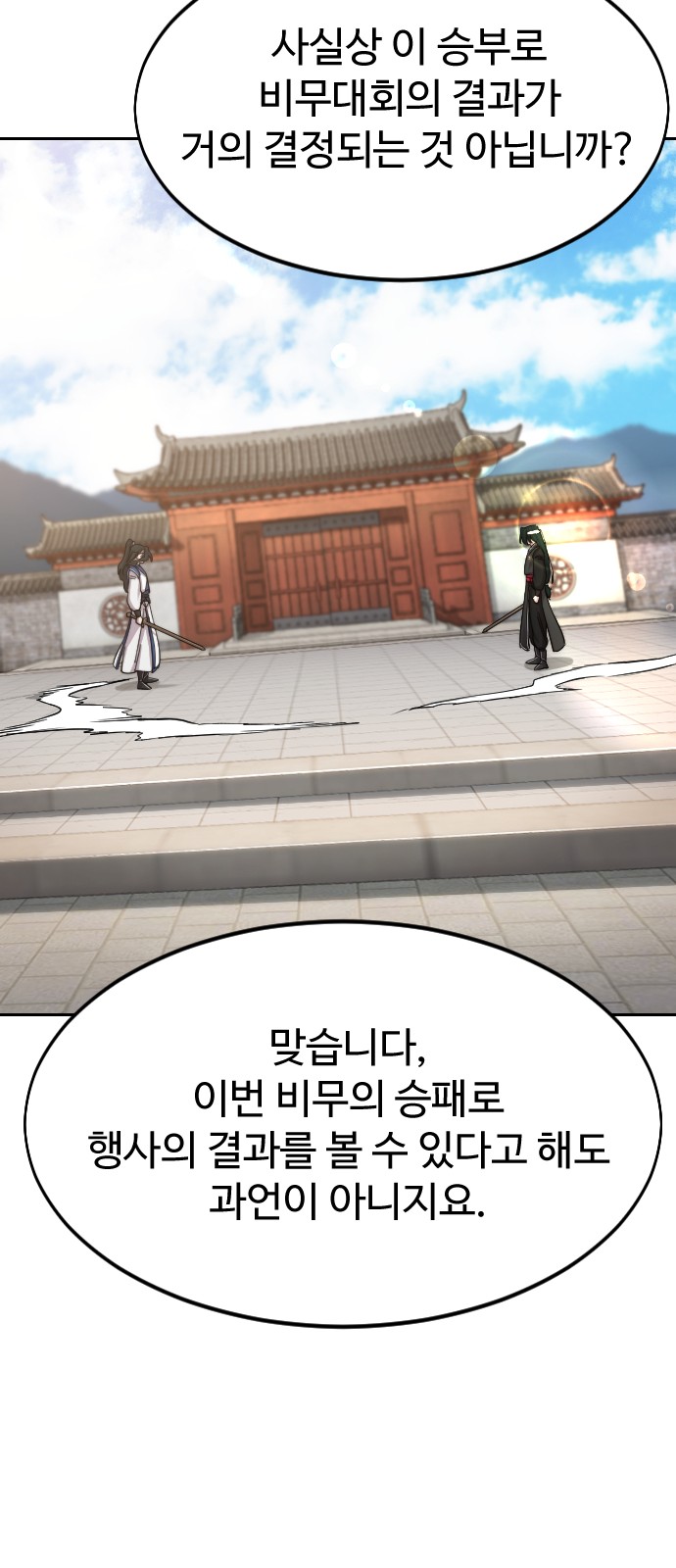 57 페이지