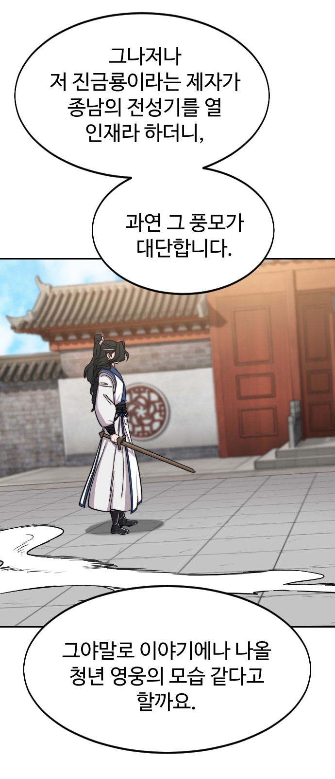 58 페이지