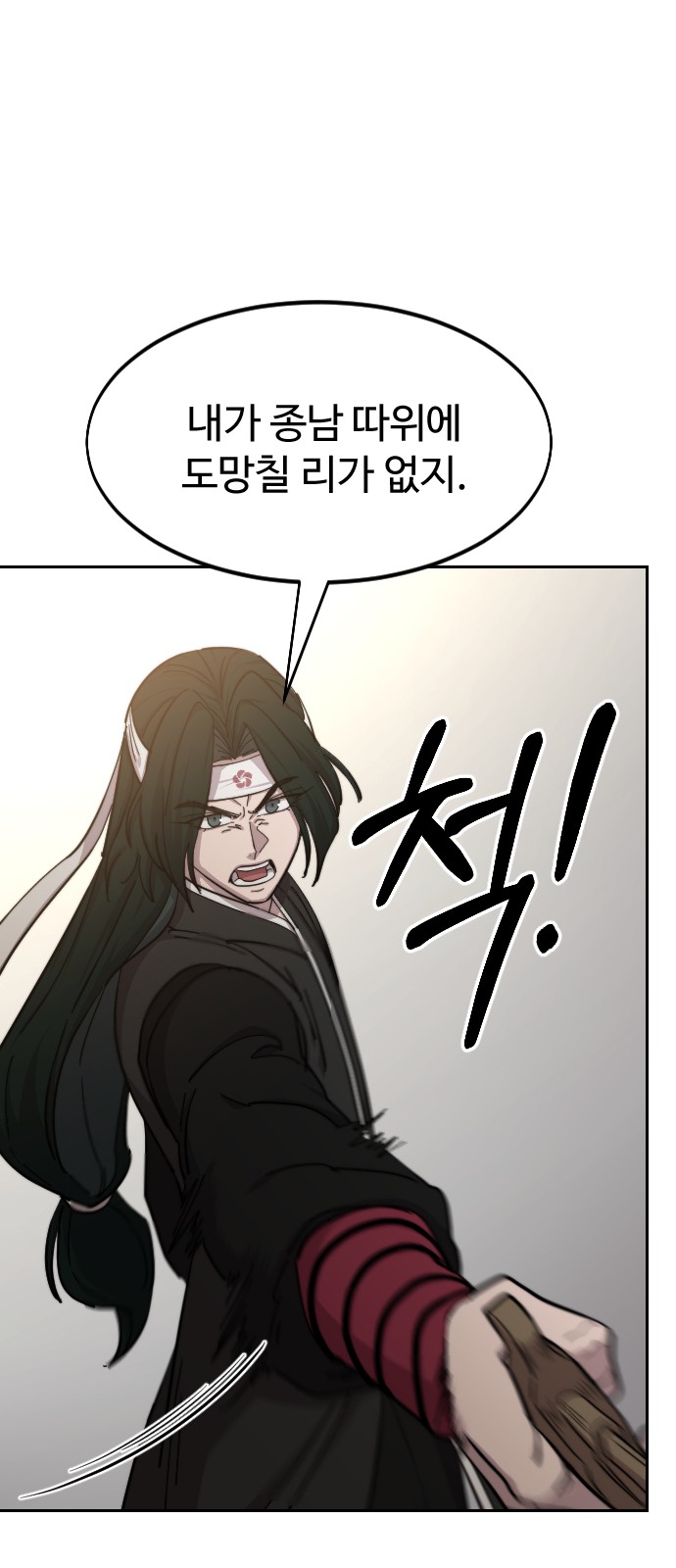 63 페이지