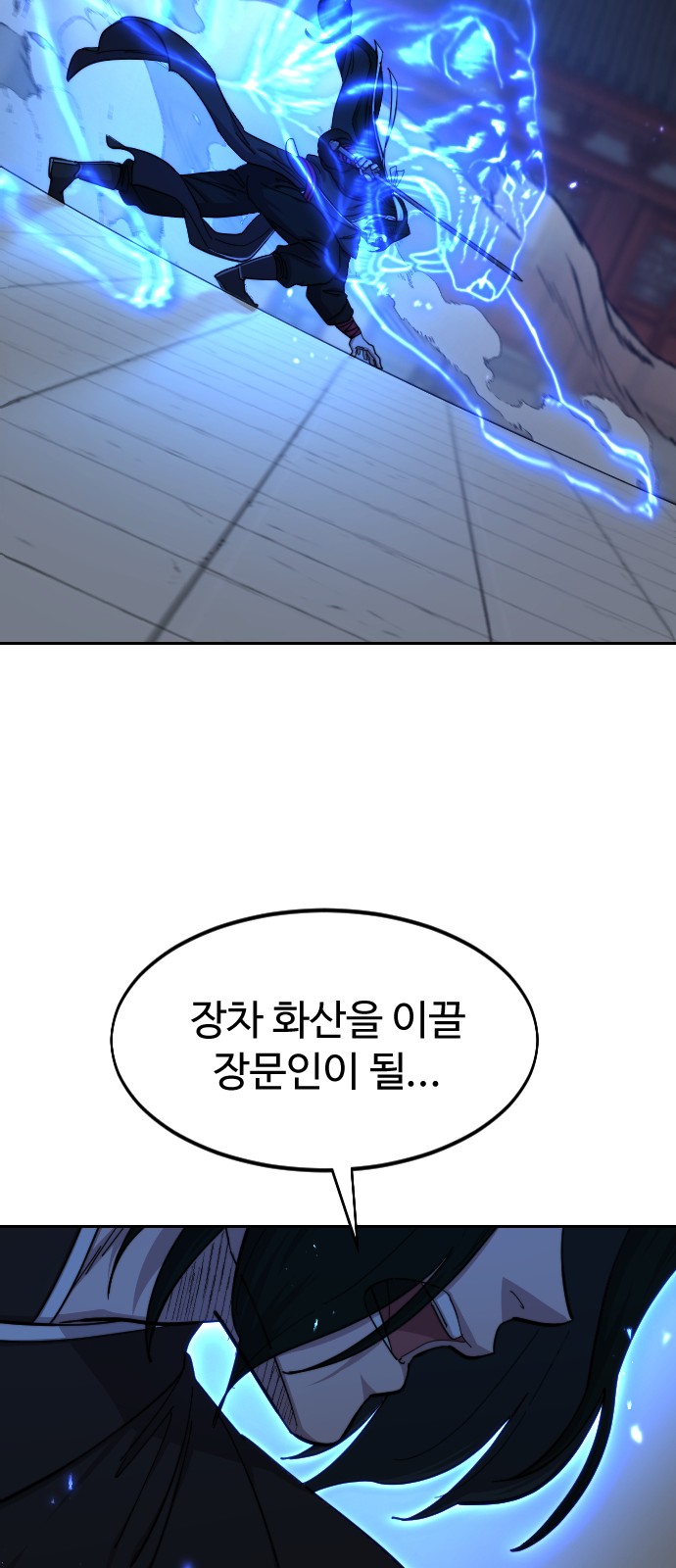 67 페이지