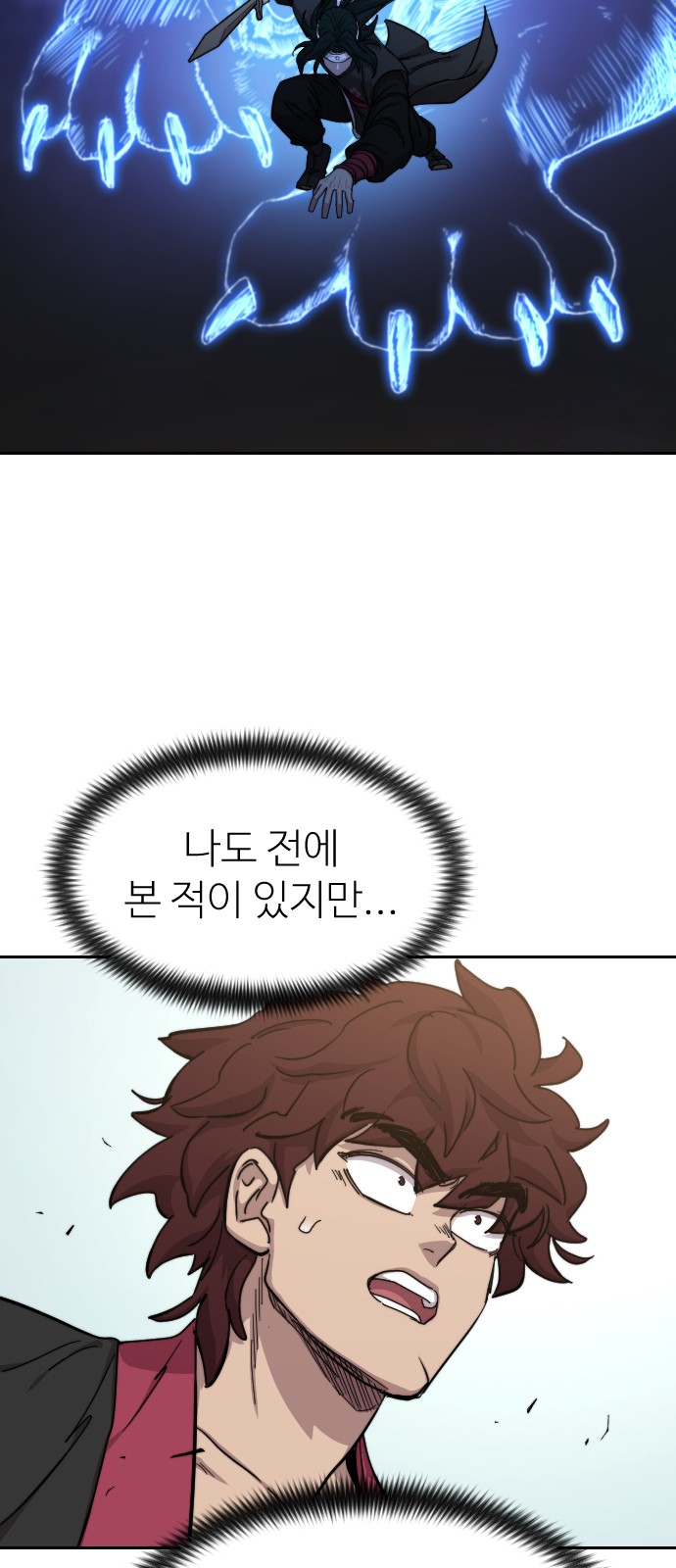 77 페이지