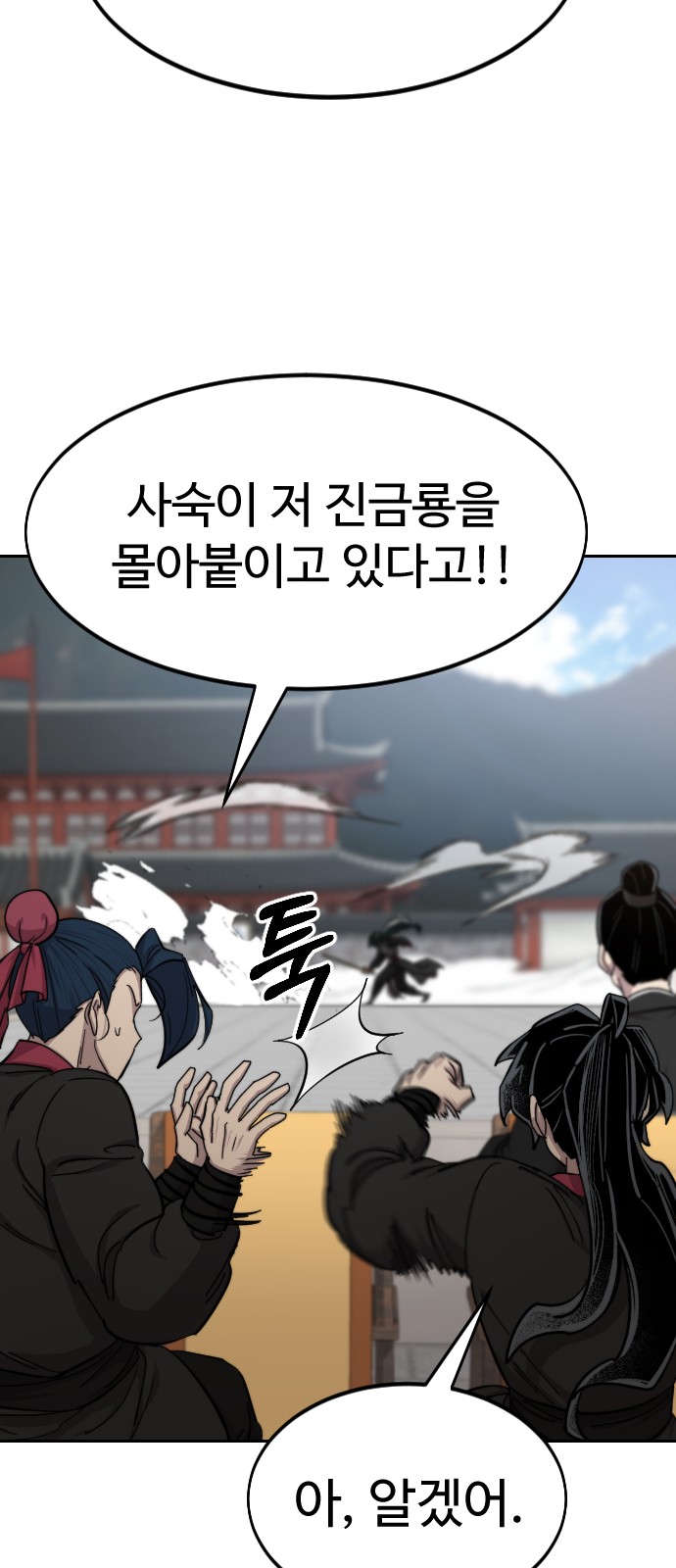 85 페이지