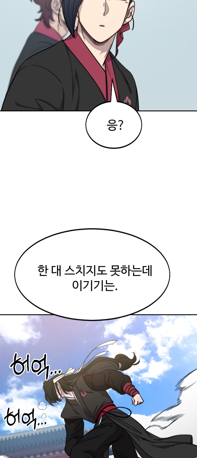 88 페이지