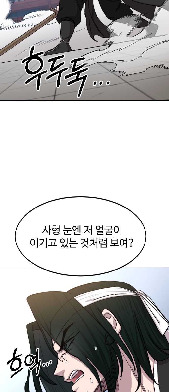 89 페이지