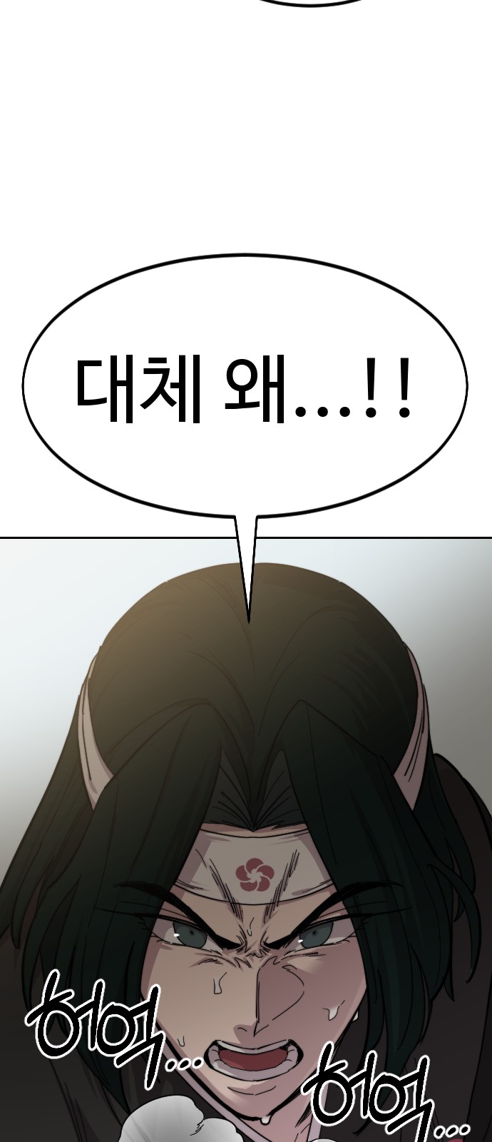 92 페이지