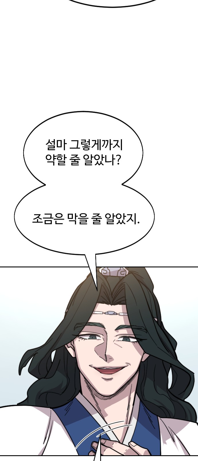 101 페이지
