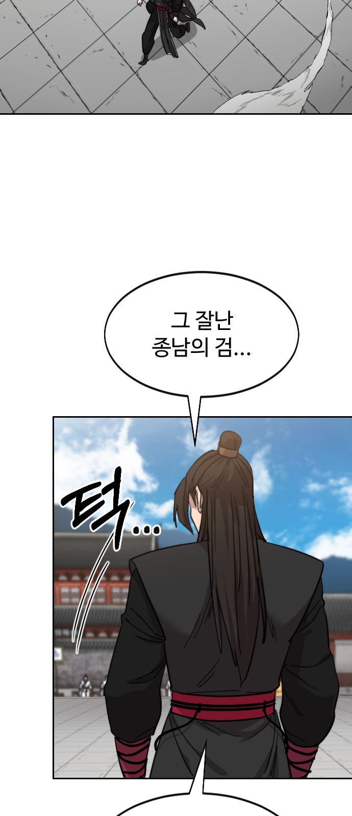 104 페이지