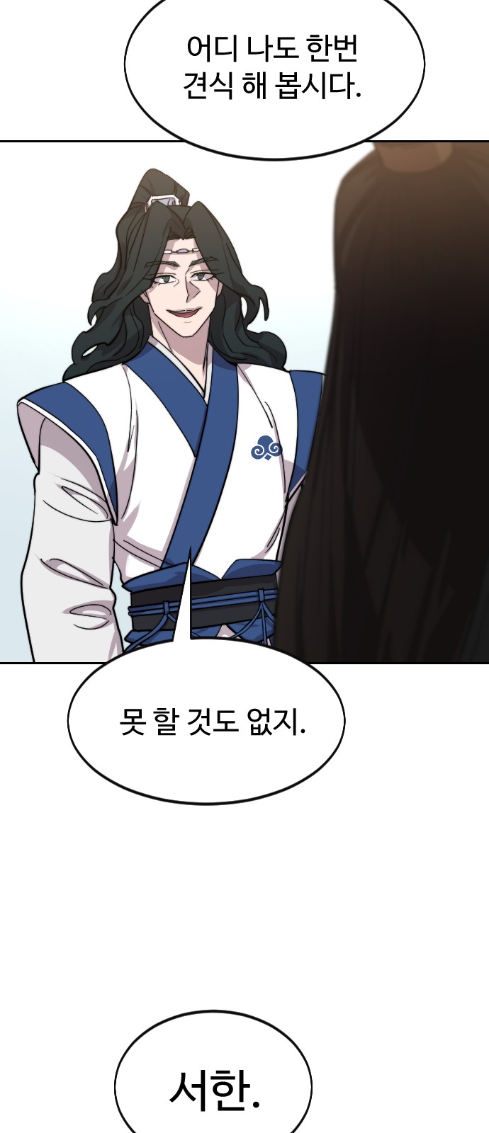105 페이지