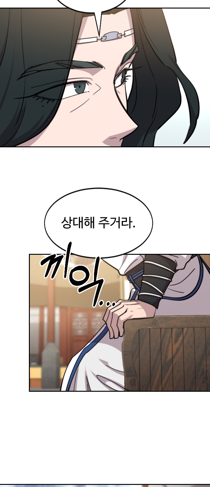 106 페이지