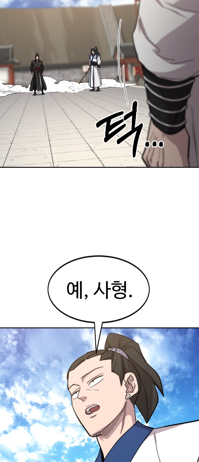107 페이지