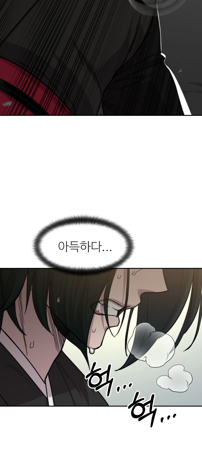 18 페이지