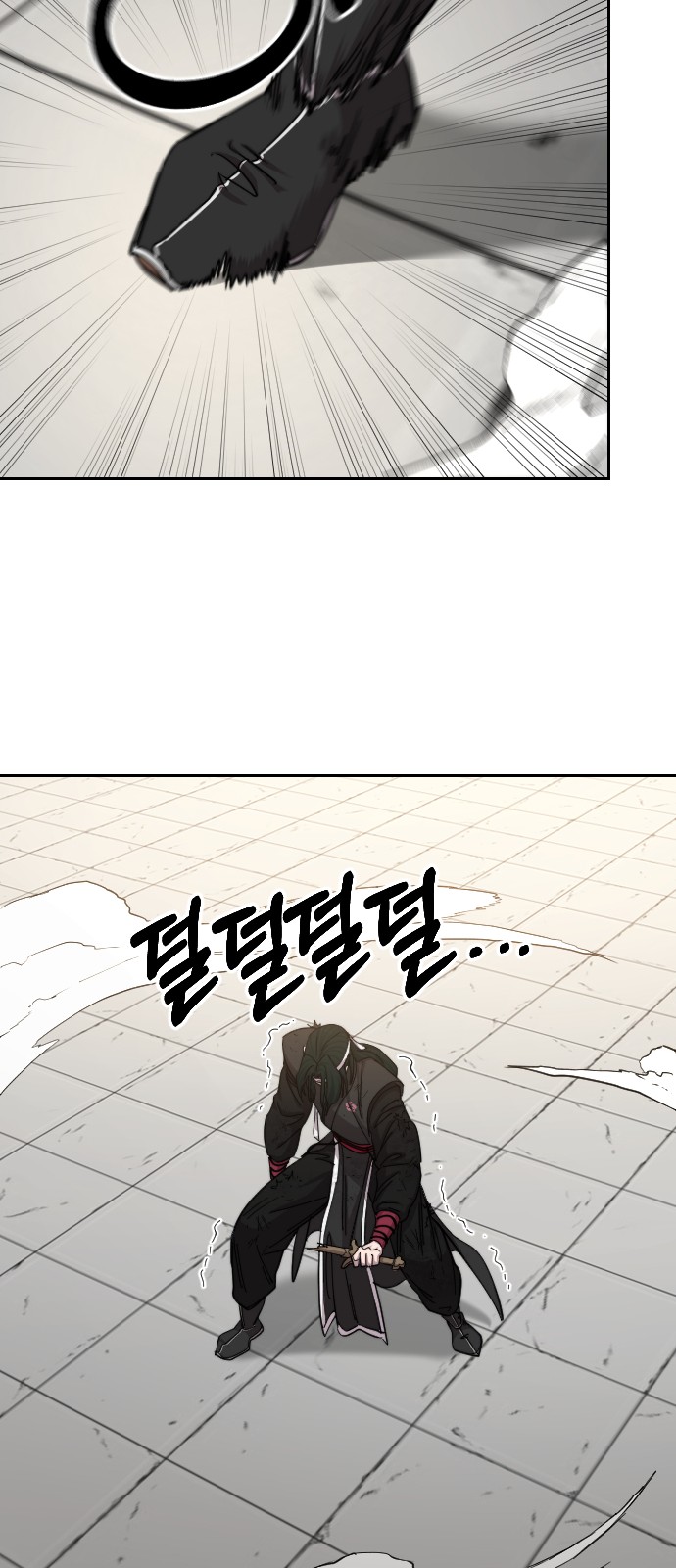 67 페이지