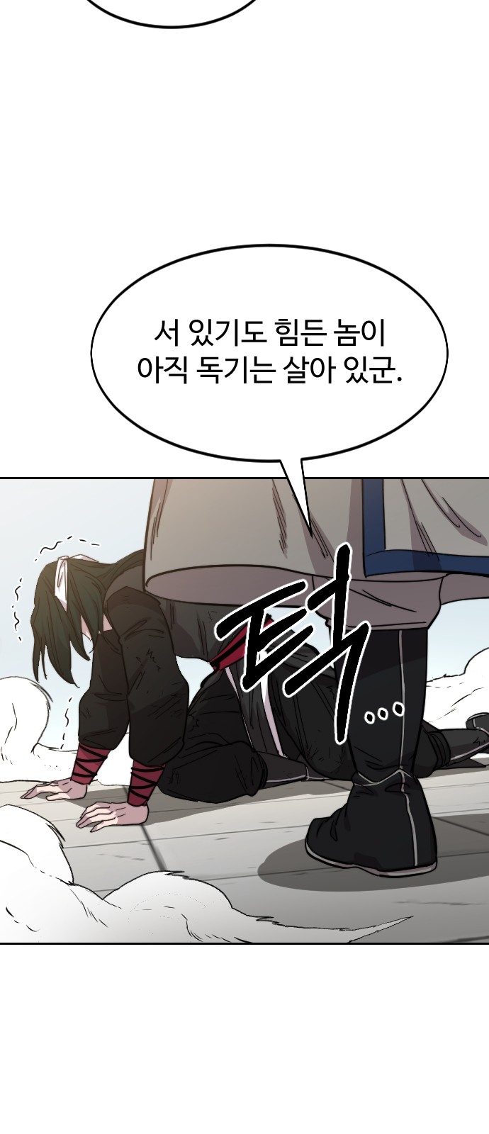 76 페이지