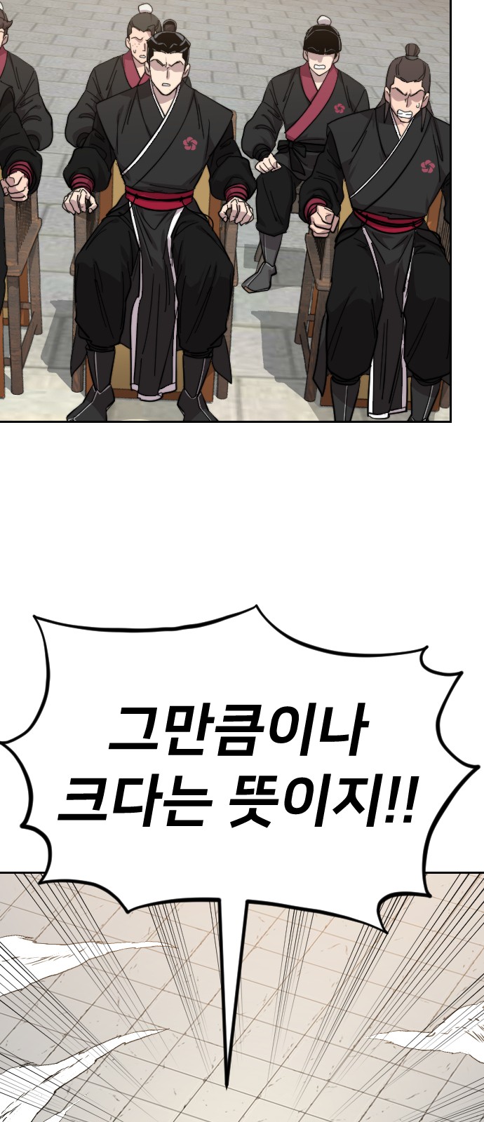 80 페이지