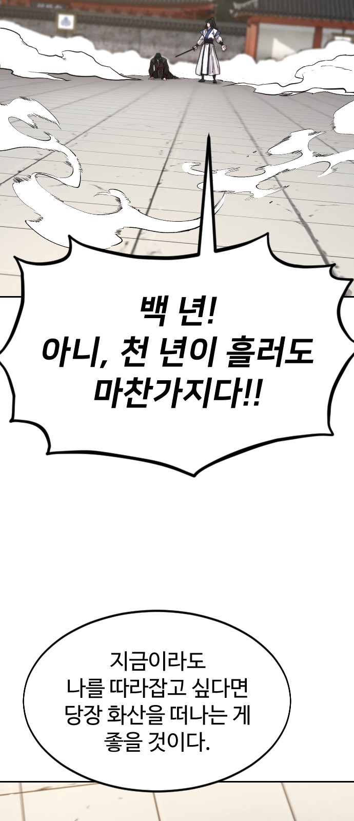 82 페이지