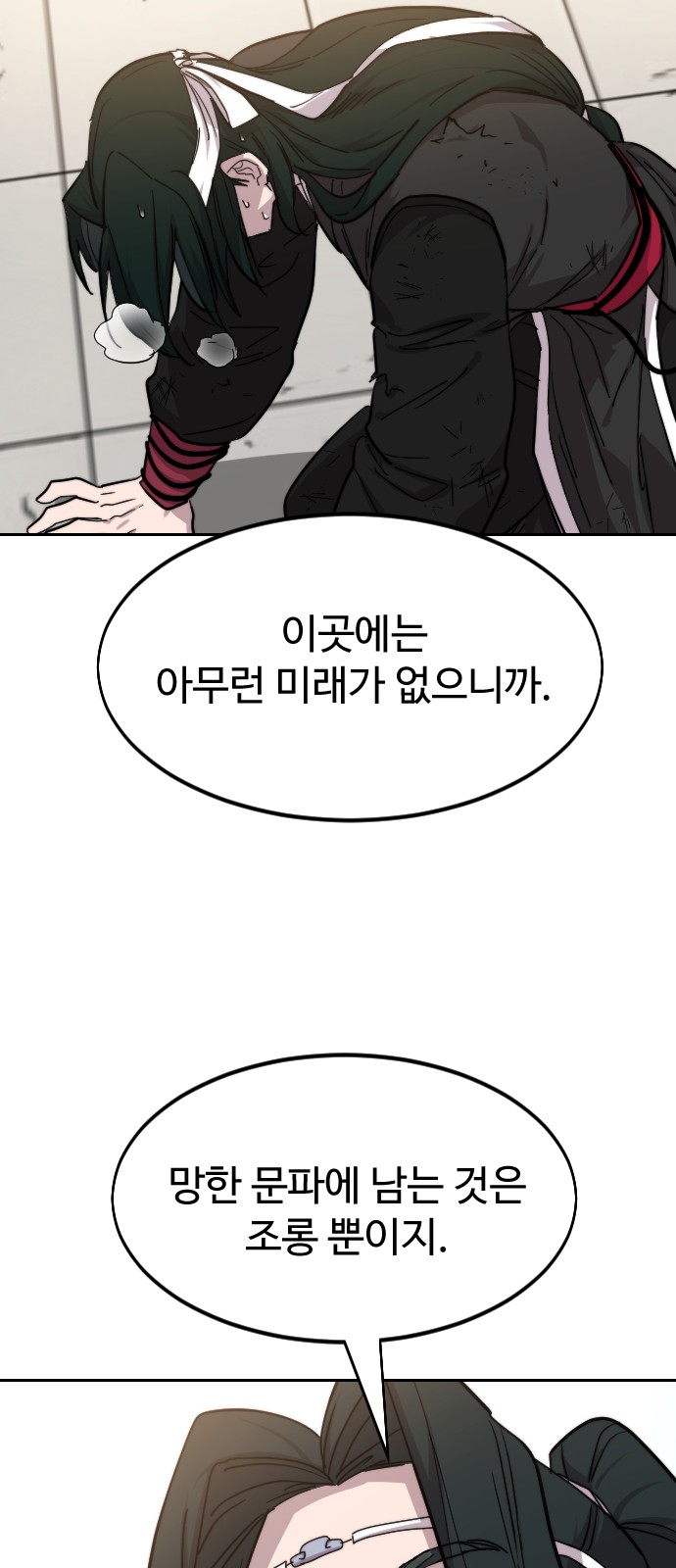 83 페이지