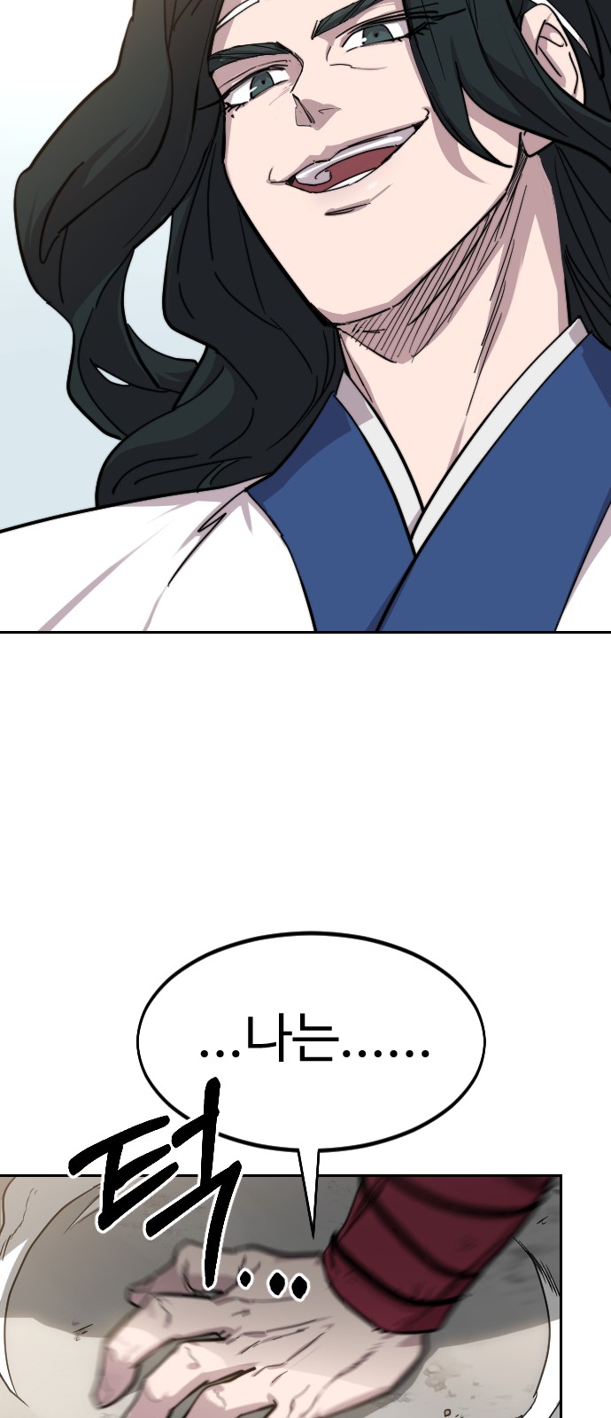 84 페이지