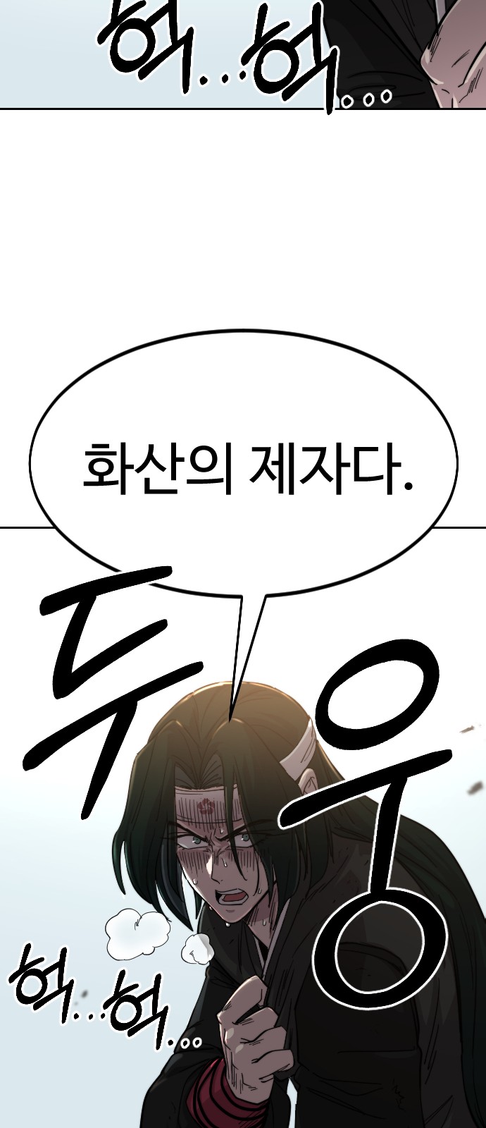 87 페이지