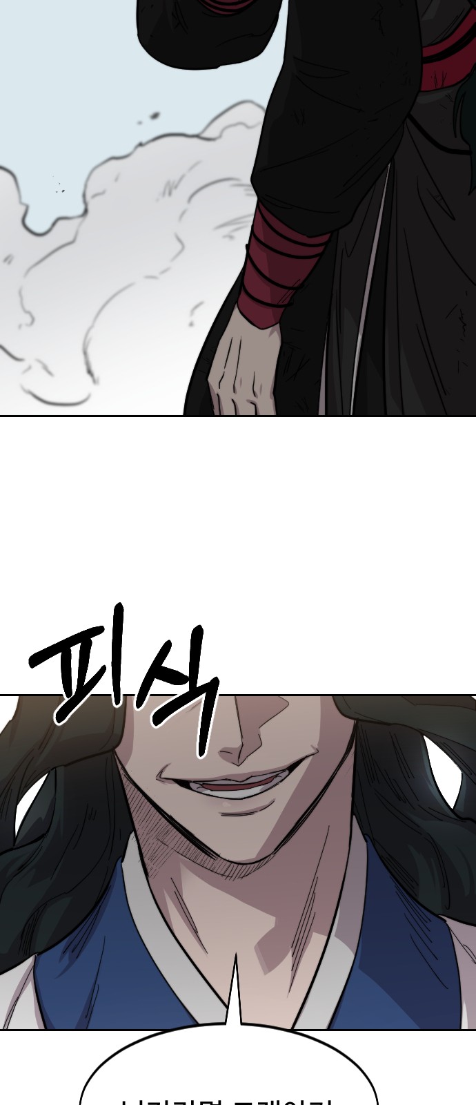 88 페이지